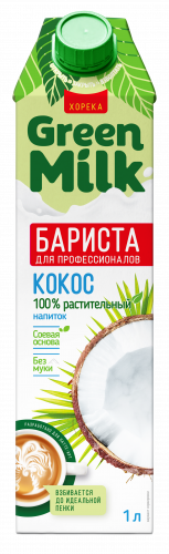 Напиток безалкогольный кокосовый на соевой основе Coconut Barista
