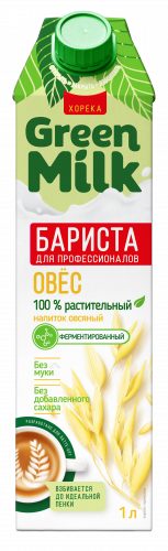 Напиток безалкогольный овсяный Oat Barista